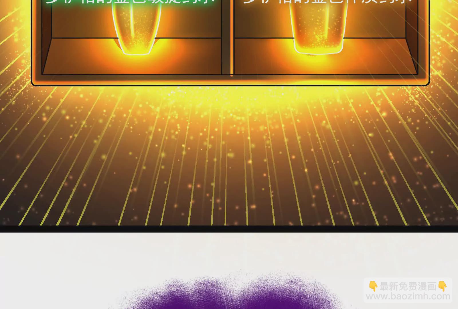 古神遊戲 - 第128話 修改！全新的規則(3/4) - 1